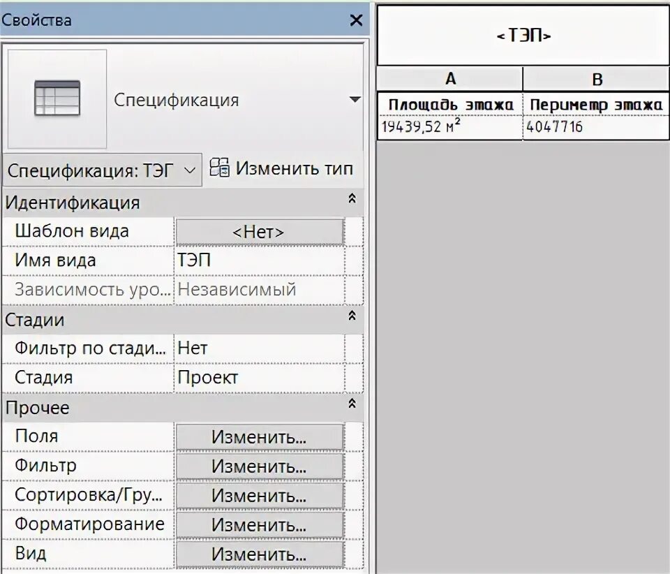 Настройка уведомлений на айфоне. Сортировка в интернет магазине. Изменить сортировку. Как создать вложенную папку. Изменить сортировку.