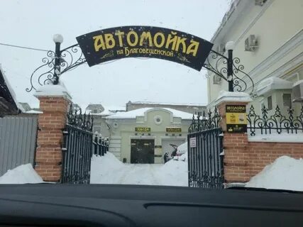 Вологда 66