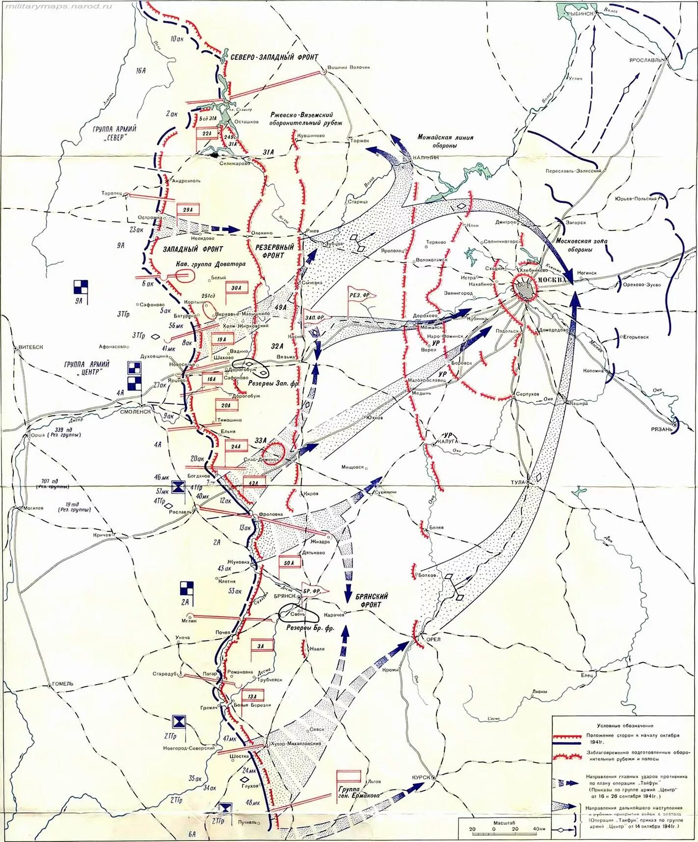 карта плана тайфун. операция тайфун 1941 жуков. операция тайфун 1941 карта. карта плана тайфун. карта плана тайфун.