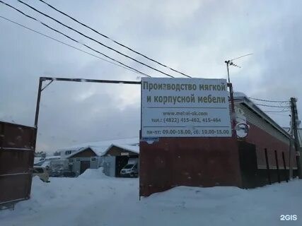 Тверь сахаровское