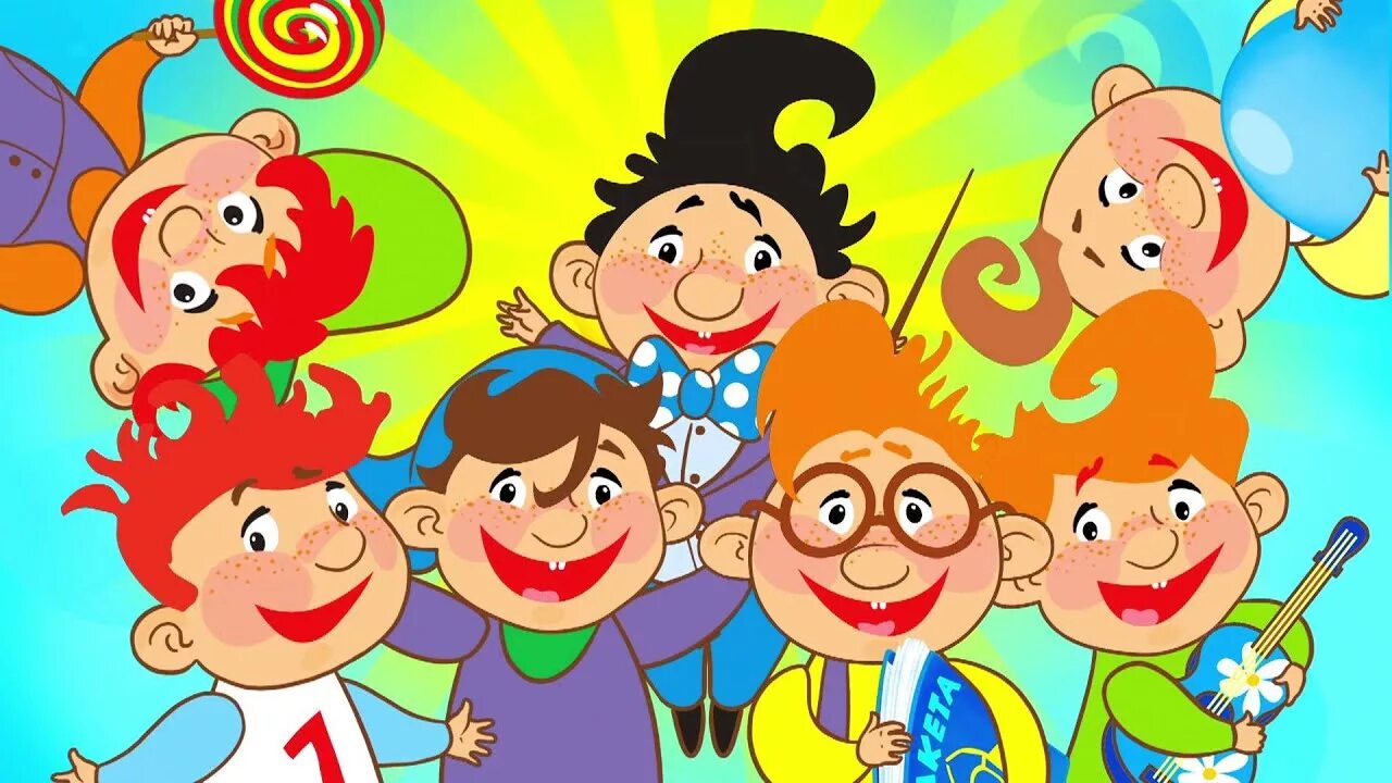 волшебники двора мало молока. детская музыка ла ла. волшебники двора бум бум ла ла. клава кока ла ла ла ла. детская музыка ла ла.