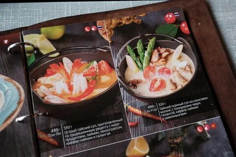 Меню ресторана японской кухни