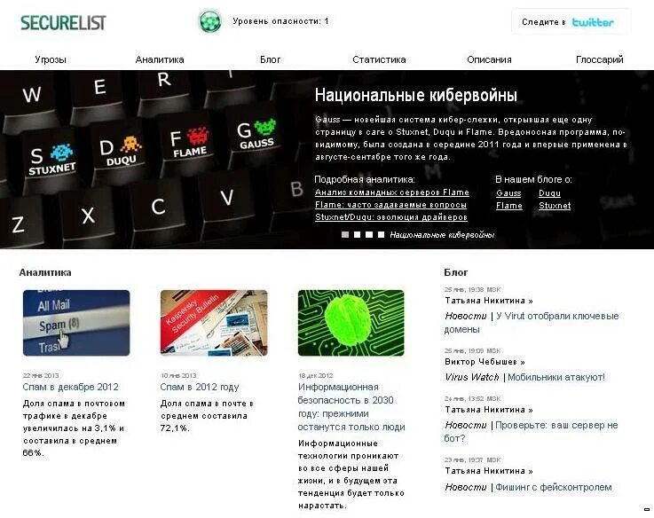 Security list. Security list