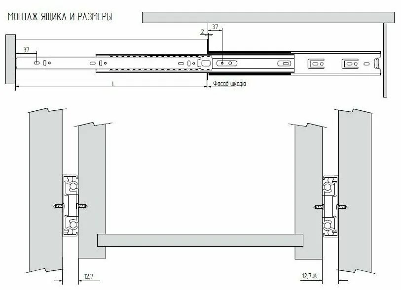 Направляющие шариковые FGV h45 l600 с доводчиком. Направляющие шариковые FGV С доводчиком h45, l300, Тип 2. Направляющие для выдвижных ящиков FGV скрытого монтажа. Направляющие шариковые 300 мм.