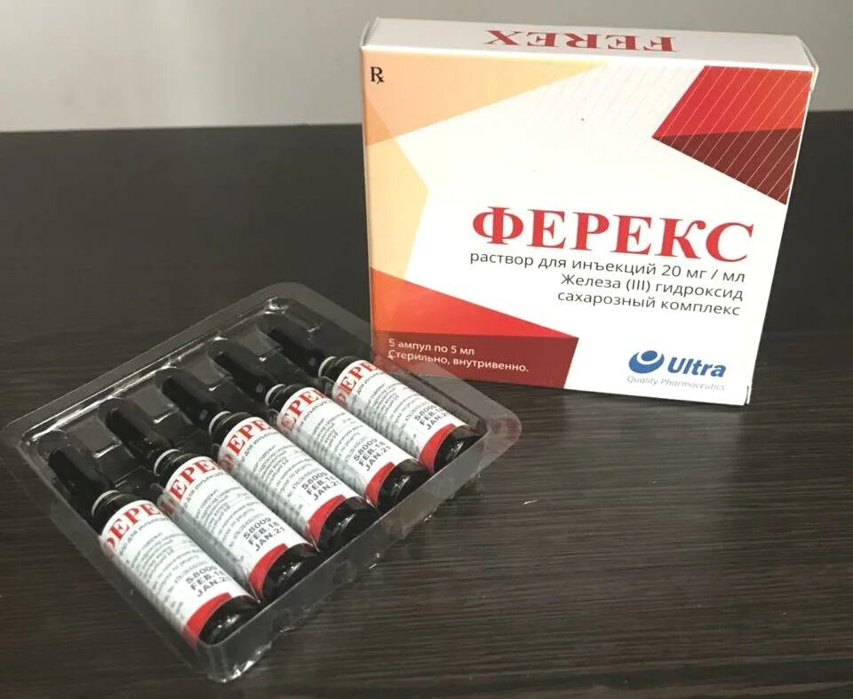 таблетки при анемии феррум лек. уколы железа для гемоглобина. феррум лек 50 мг/мл. реактив для определения гемоглобина в крови. феррум лек ампулы 100мг 2мл.