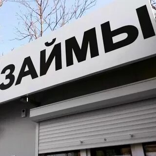 Компания была закрыта