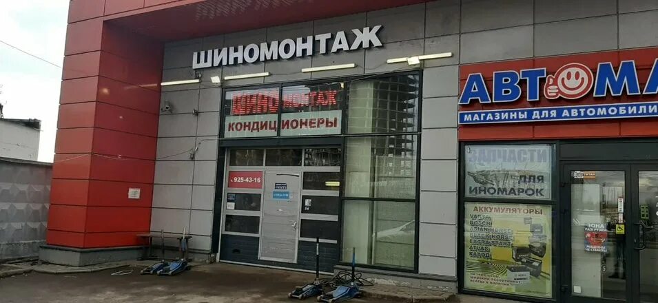 Пункт выдачи вб часы работы. Пункт выдачи вб часы работы