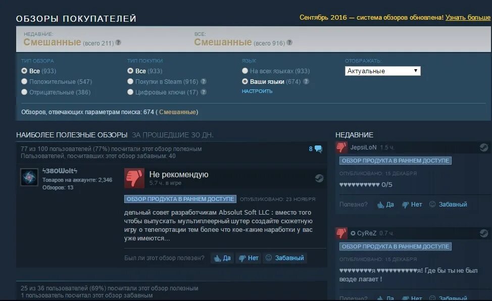 Recent posting. Купить аккаунт стим с Call of Duty Modern Warfare 2019. Not recommended. The game is Bad Steam Review meme 4000 hours. 34% Of Steam customers are using Windows 11.