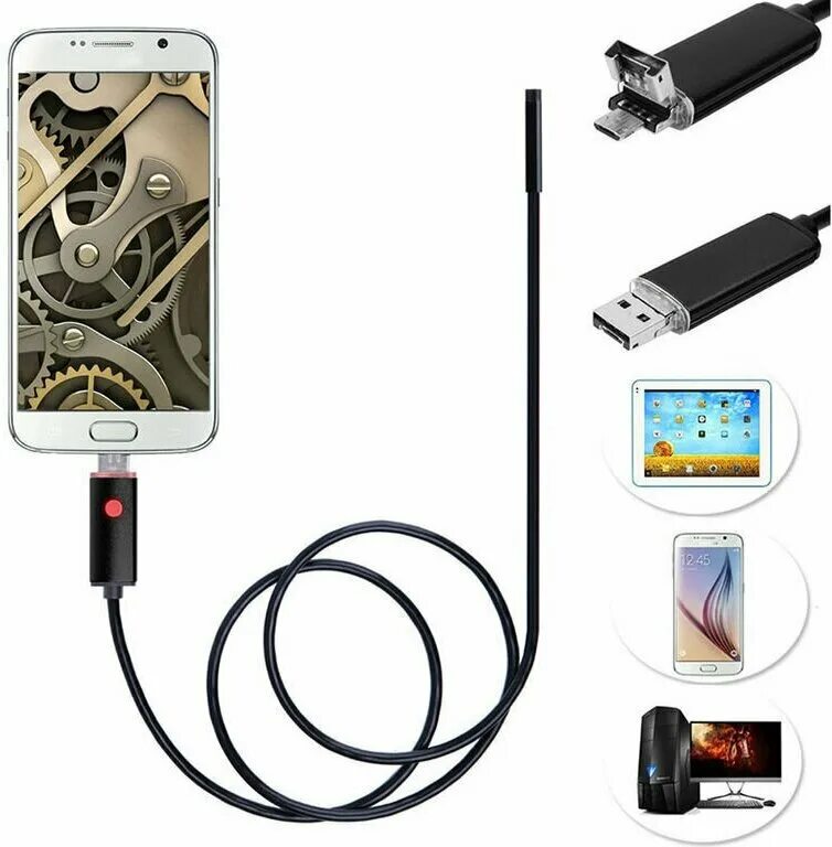 Камера эндоскоп USB Endoscope 1,5 м. Камера - гибкий эндоскоп USB (Micro USB), 2м, Android/PC. Эндоскоп USB (640*480, 2 М).