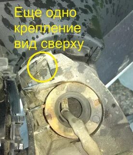 Сценик 2 замена