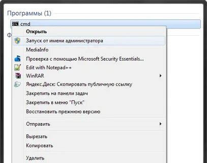 Инструкция как перенести