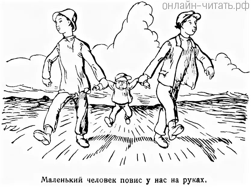 Д хармс во первых во вторых читать. Во-первых и во-вторых Хармс раскраски. Во 1 во 2 д Хармс.