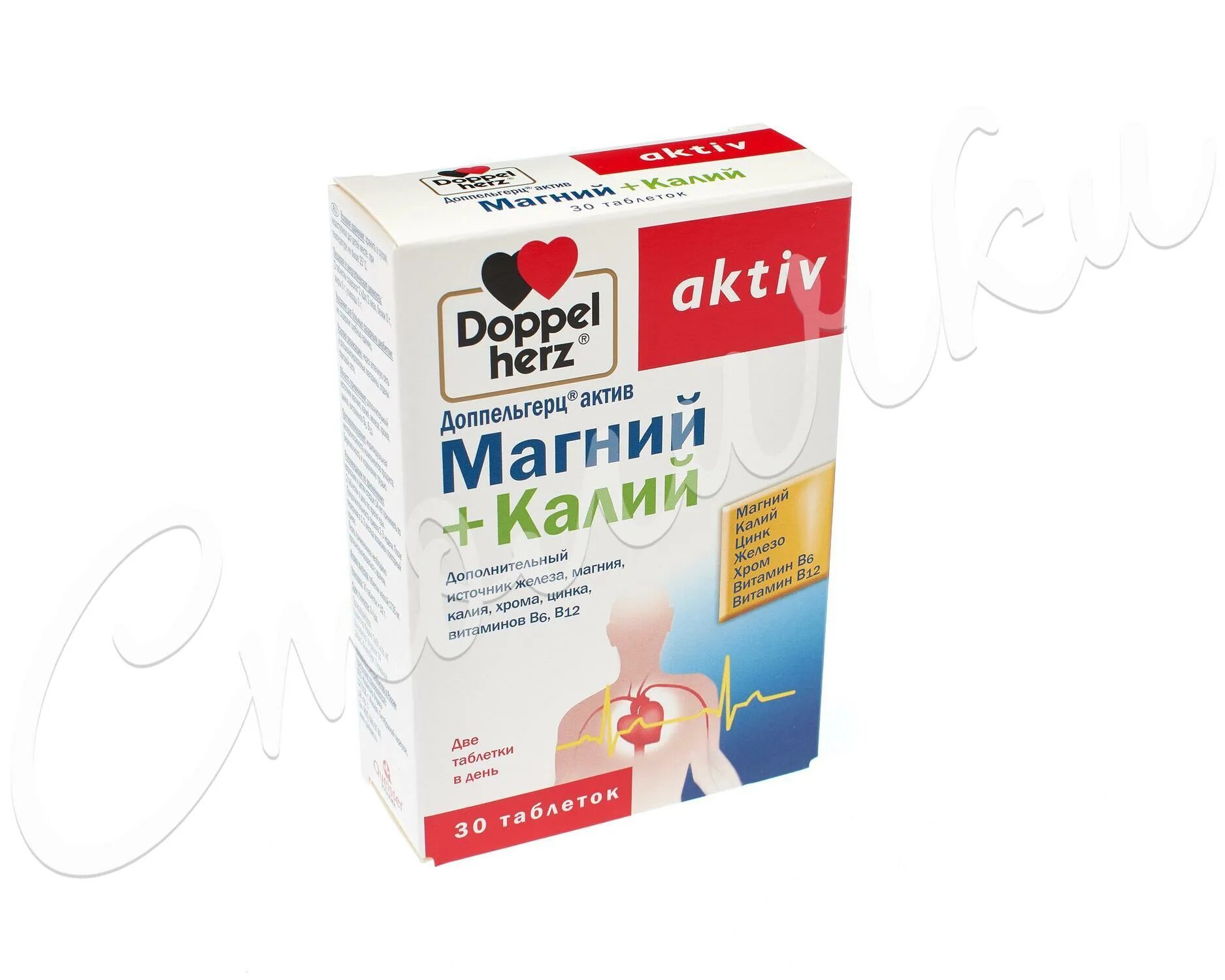 Доппельгерц калий магний дозировка. Доппельгерц калий магний дозировка. №30. Доппельгерц актив магний+калий таблетки. Таб.
