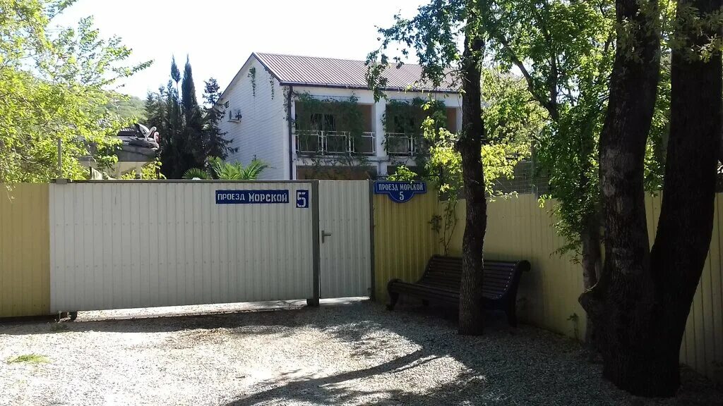 сочи  гостевой домик у дяди вани. гостевой дом у дяди. кабардинка. гостиница у дяди васи в крыму. гостевой дом солнцедар голубая бухта.