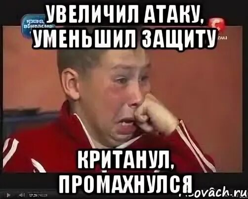 Увеличивает атаку