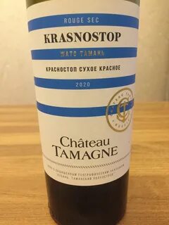 Шато тамань красностоп