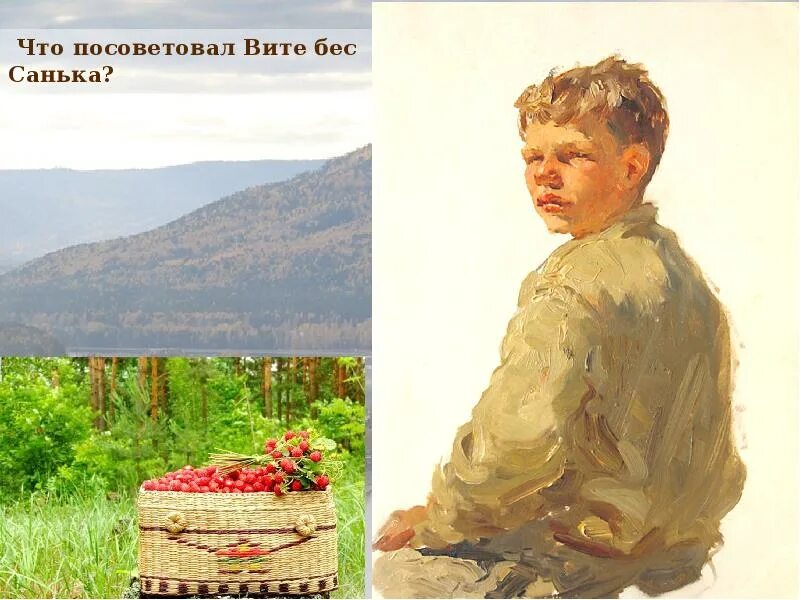 Был вреднее и злее всех левонтьевских ребят