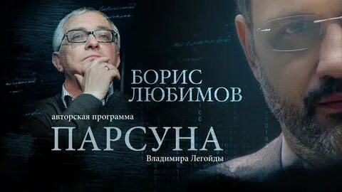 Спас парсуна последний выпуск