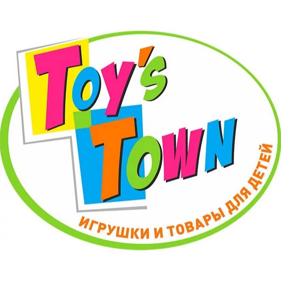 Toy town. Тойс Таун игрушки Пермь. Магазин игрушек в Тюмени на Московском тракте. Магазин игрушек Ижевск. Игроград надпись картинка.