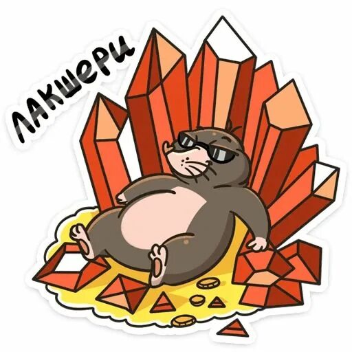 Рой телеграмм