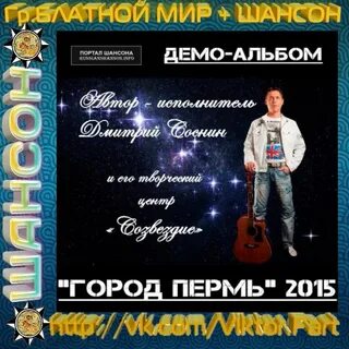 Песня сборник 2023 радио