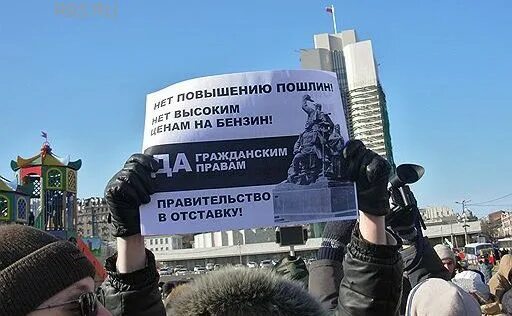 повысили пошлины