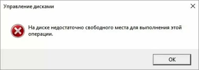 Запуск библиотеки dll. Ошибка запуск программы невозможен. Системный сбой. Browser.exe ошибка приложения. Ошибка при установке программ.