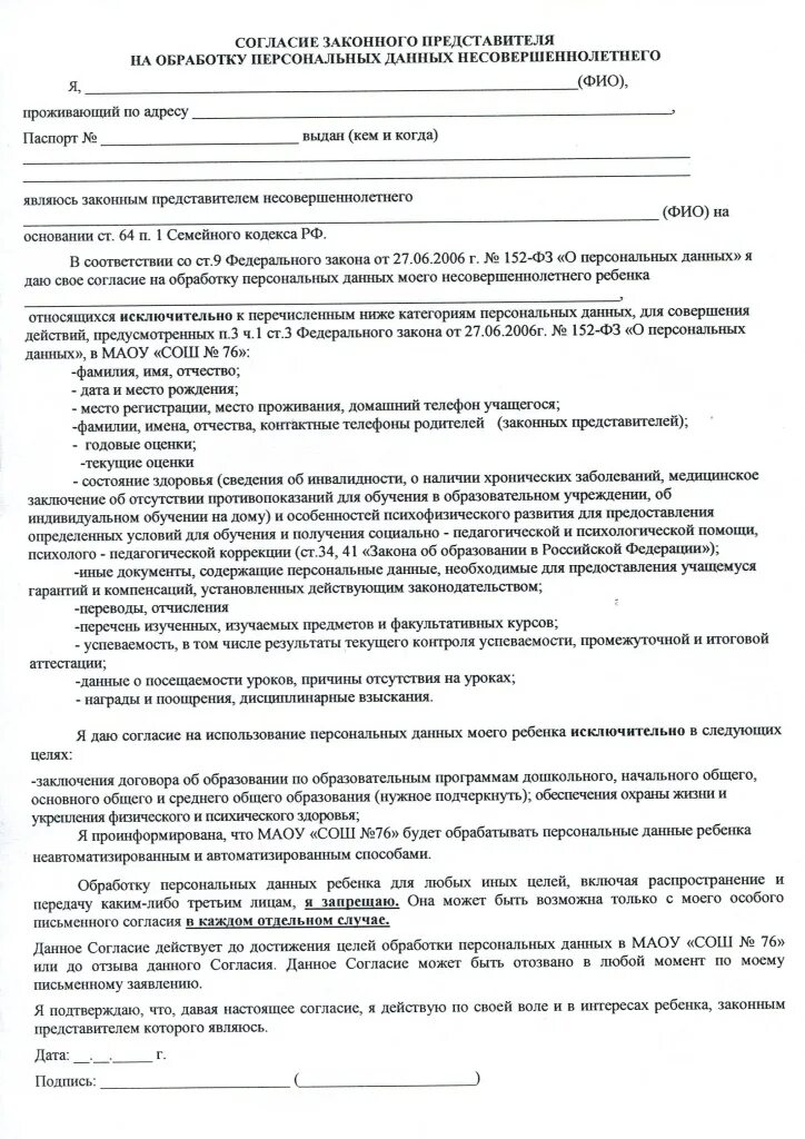 Договор найма работника без официального трудоустройства образец. Договор найма работника для ип образец. Договор найма жилья образец заполненный. Наймодатель в дальнейшем. Наймодатель жилого помещения это.