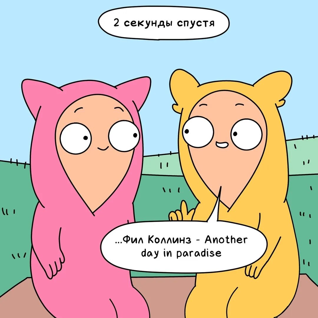 Мем. 50 оттенков серого мем. Ту ду ду ду. Потому что мне скучно. Мем из 50 оттенков серого.