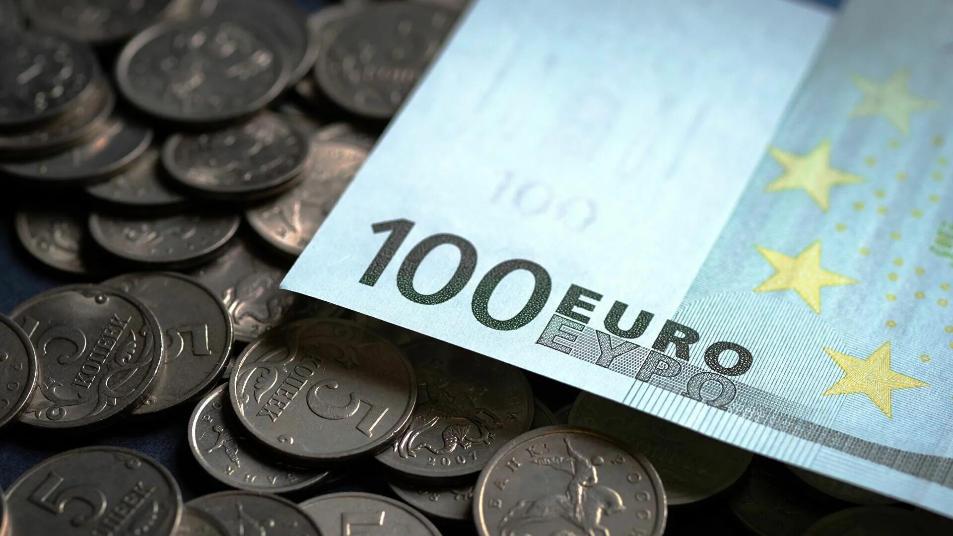 Евро. Евро в рубли. Евро фото. Евро валюта фото.