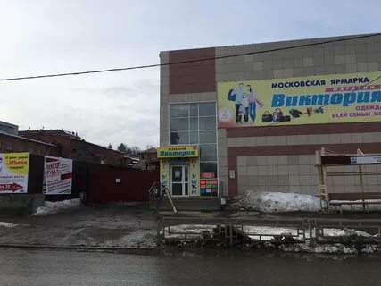 Красноуфимск магазины