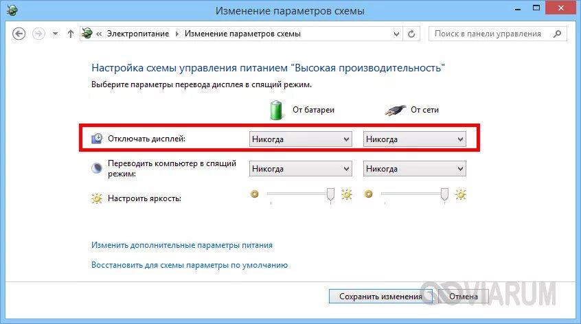 Почему гаснет экран монитора компьютера во время работы. Почему монитор выключается. Почему экран отключается во время игры. Почему во время игры выключается монитор. Погас экран на ноутбуке