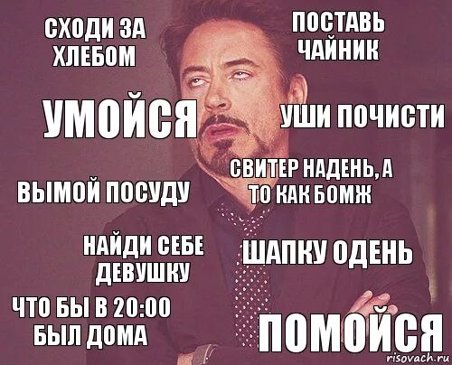 Сойти за кого то. Сойти за кого то