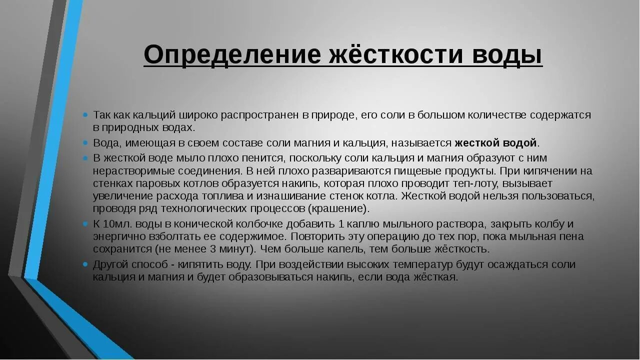 Методы специальной выносливости. Методы воспитания специальной выносливости. Методы развития специальной выносливост. Методы развития общей выносливости.