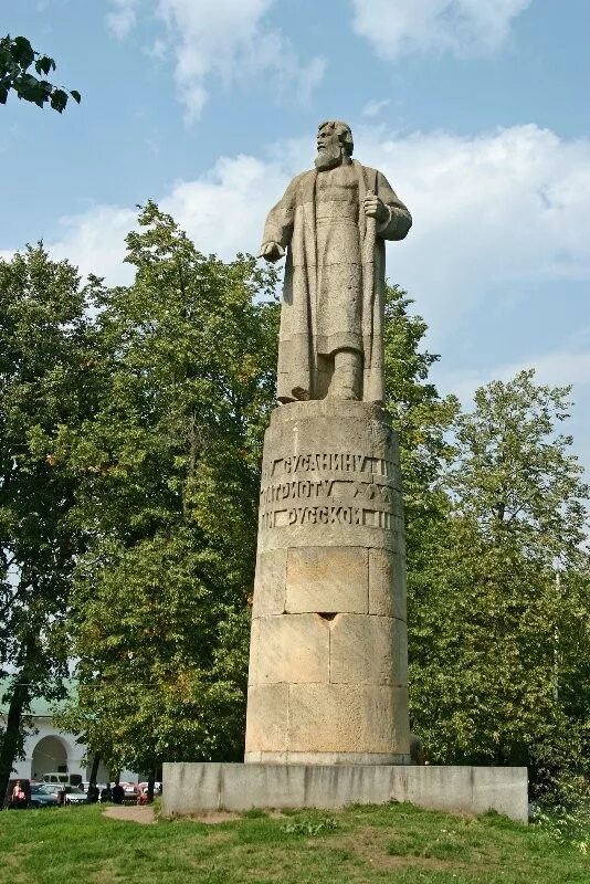 Какие памятники были созданы xi. Памятник Сусанину Кострома. Памятник Ивану Сусанину в Костроме скульптор н Лавинский. Рпиятник Ивана Сусанина Кострома.