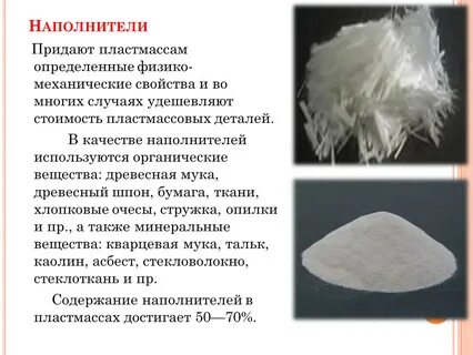 Придать свойства