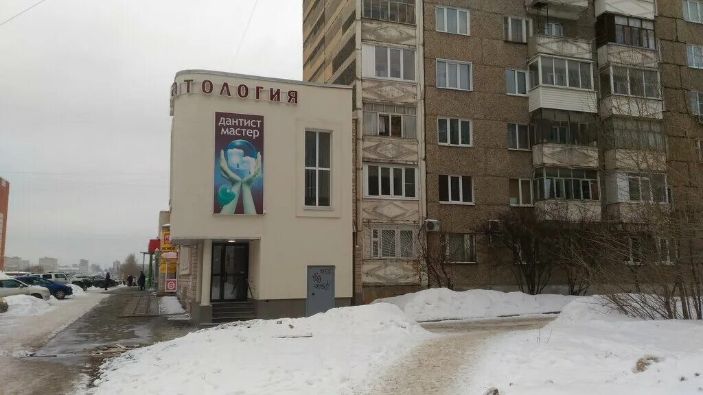 Специалисты стоматологической поликлиники Дантист-Мастер в Ижевске на Союзной ул