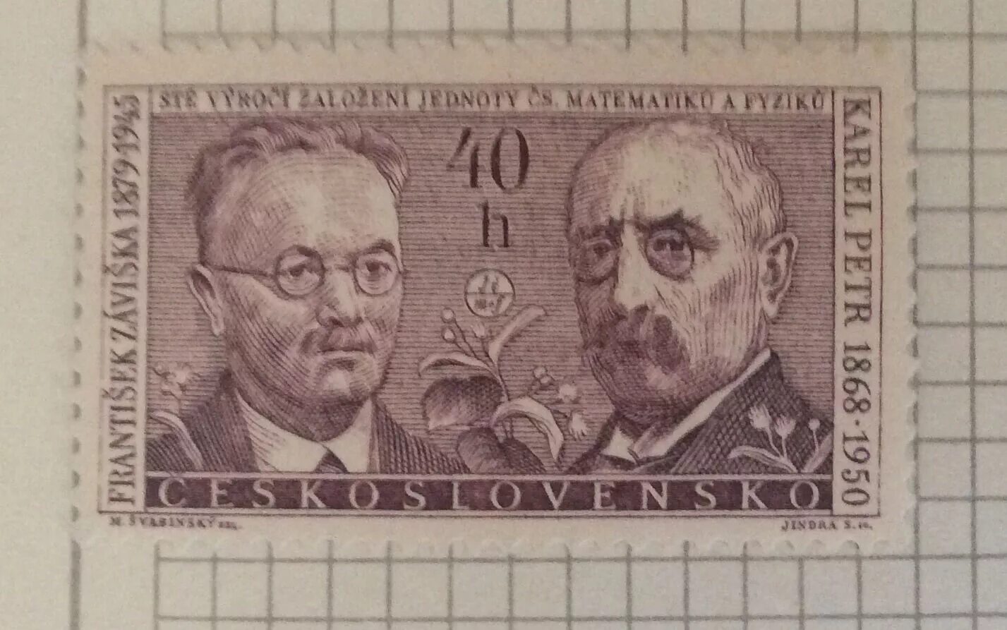 Марки мс. Карел Крамарж. Марки Чехословакия 1962. Марка Чехословакия 40h 1892. Ceskoslovensko 50 h Ivan slepanovic koneu марка.