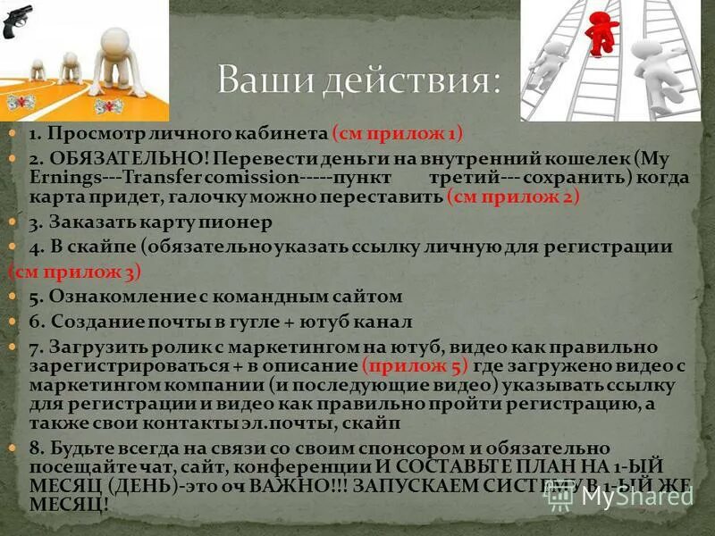 для вас ограничен доступ к рекламным функциям. удалить все аккаунты. ограничивающие убеждения. негативные финансовые убеждения. повторите попытку позже инстаграм.