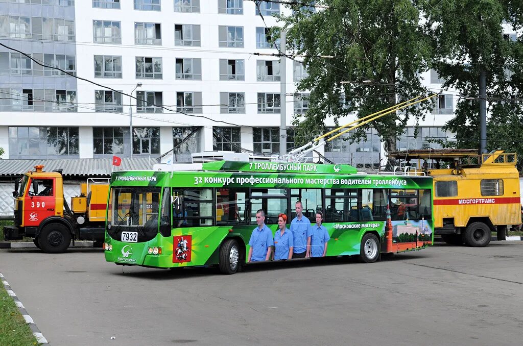 Троллейбус семерка. 7 Троллейбусный парк Москва. Московский 7й троллейбусный парк. Видновский троллейбусный парк. 7 Троллейбусный парк 7120.