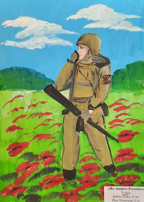 Защитник отечества рисунок. Выставка рисунков ко дню защитника отечества. Рисунок ко дню защитника отечества. Рисунок наши защитники. Герои защитники.