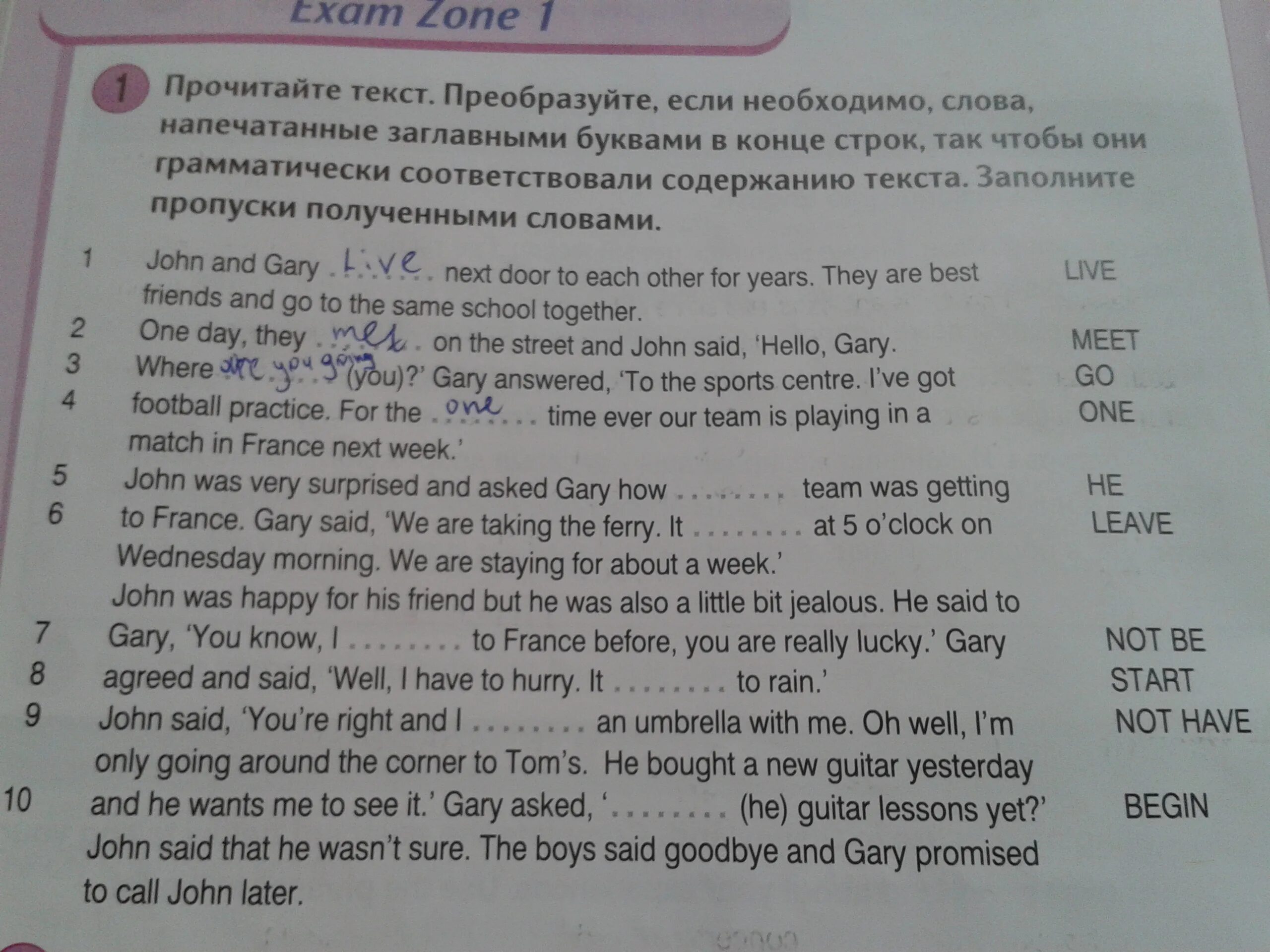 4exam ru test. Exam Zone 1 Round up 5 ответы. Round up 5 Exam Zone ответы. Раундап 4 Exam Zone 1 ответы. Round up 4 Exam Zone 1.