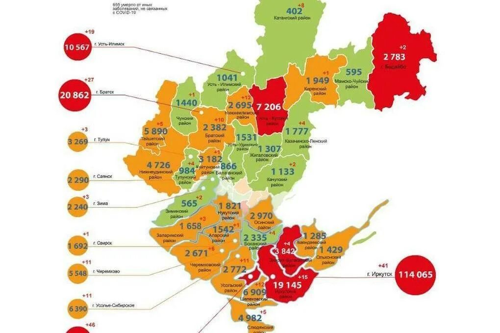 Карта заболевших коронавирусом в иркутской области. Коронавирус иркутская область карта. Карта распространения коронавирусной инфекции в иркутской области. Статистика. Карта заболевших коронавирусом в иркутской области.