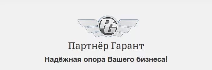 Ооо ук партнер. Гарант партнер. Партркаранд. ООО партнер. УК партнер Гарант Омск.