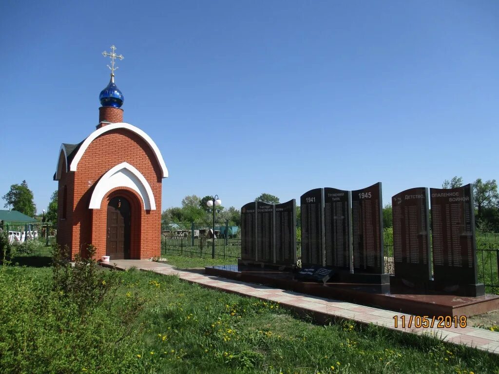 Гисметео куликовка. Гисметео куликовка. Гисметео куликовка. Храм в куликовке мордовия. Гисметео куликовка.