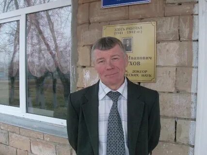 Учитель ногинск