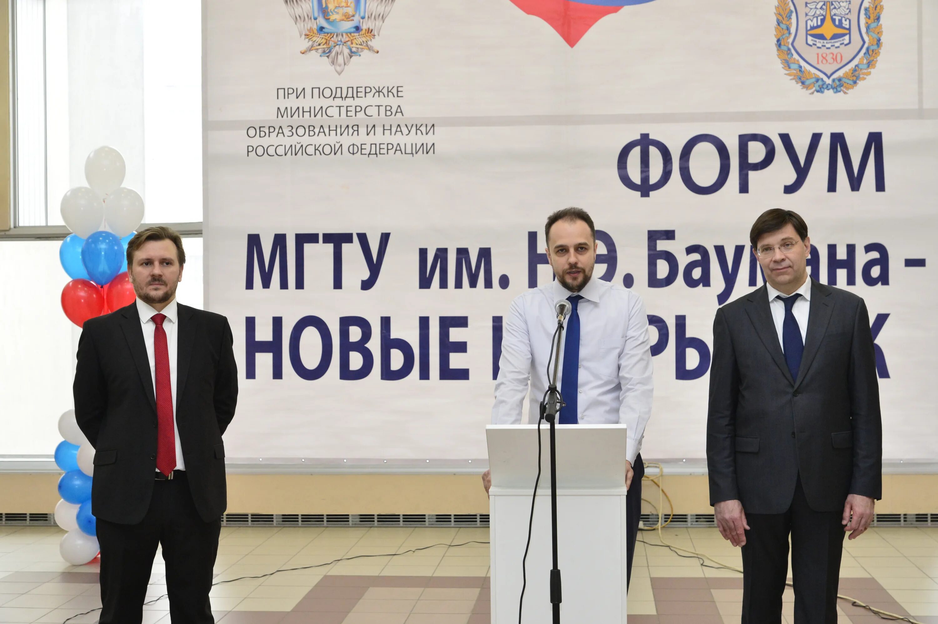 баумана сотрудники. мгту им. н. э. форум мгту.