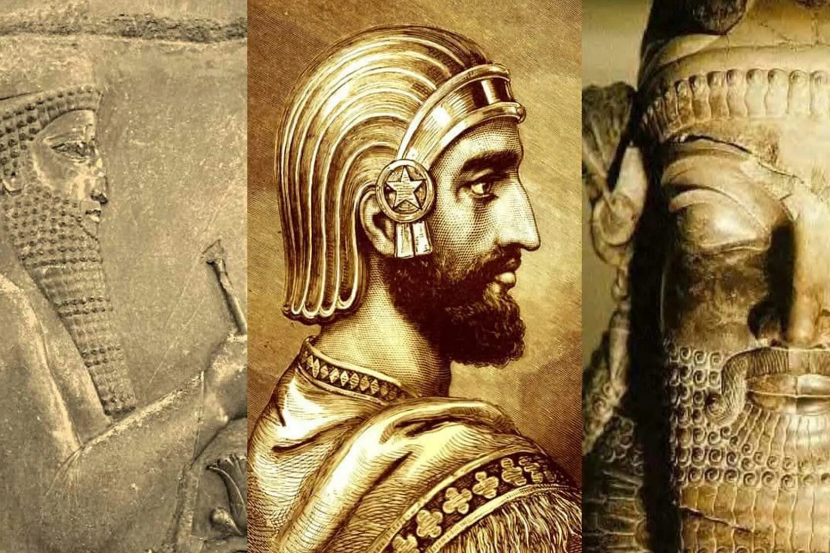 Древние имена персии
