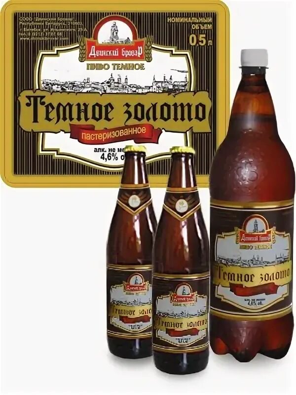 Двинский бровар. 5. Медовуха волковская пивоварня. Пиво двинский бровар. Двинский бровар.