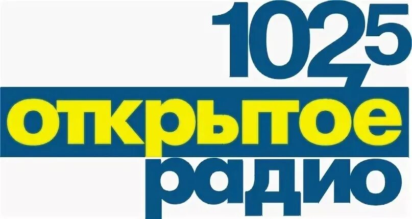 Открытое радио. Радио 102. «Открытое радио» 102,5 fm эмблемы. «Открытое радио» 05.05.2000 картинки. Радио 102.2 фм